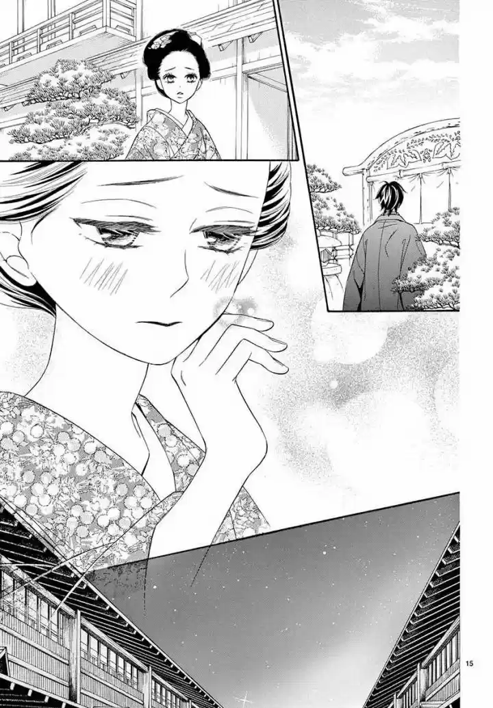 Seirou Opera (2016) - Capítulo 35 - Página 19 - LectorTMOo