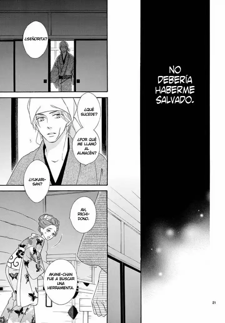 Seirou Opera (2016) - Capítulo 35 - Página 25 - LectorTMOo