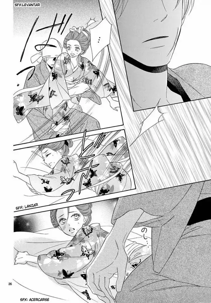 Seirou Opera (2016) - Capítulo 35 - Página 30 - LectorTMOo