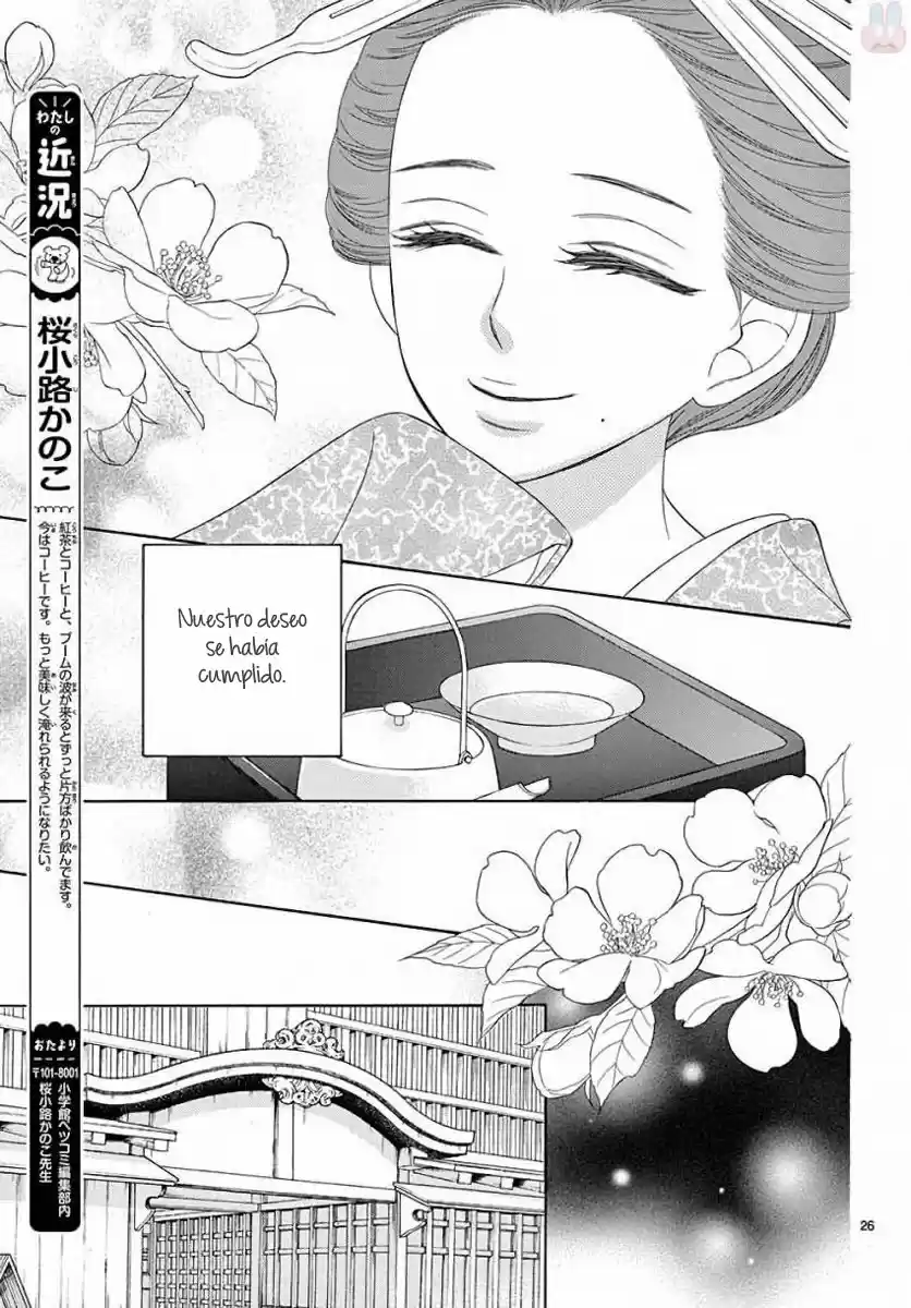 Seirou Opera (2016) - Capítulo 36 - Página 30 - LectorTMOo