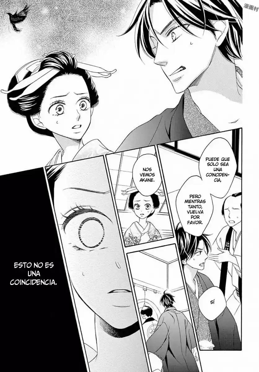 Seirou Opera (2016) - Capítulo 36 - Página 46 - LectorTMOo