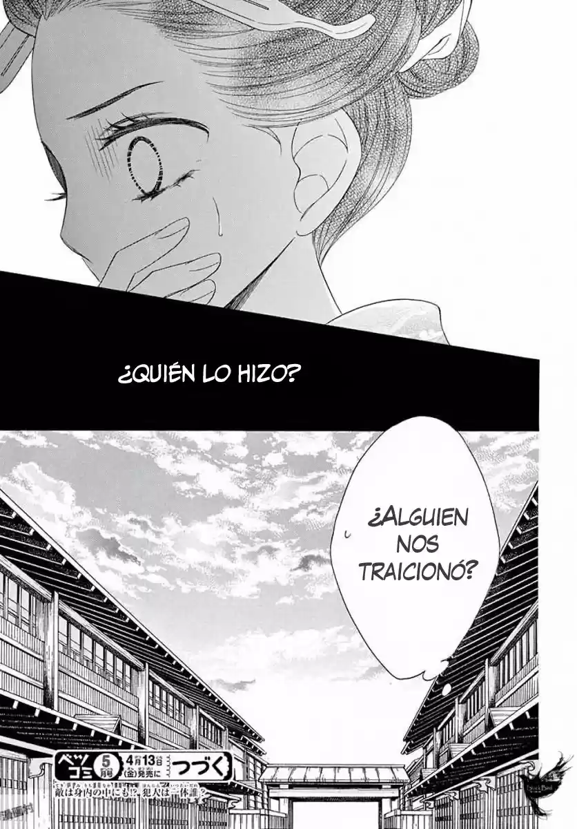 Seirou Opera (2016) - Capítulo 36 - Página 48 - LectorTMOo