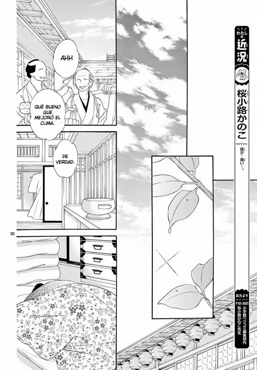 Seirou Opera (2016) - Capítulo 37 - Página 34 - LectorTMOo