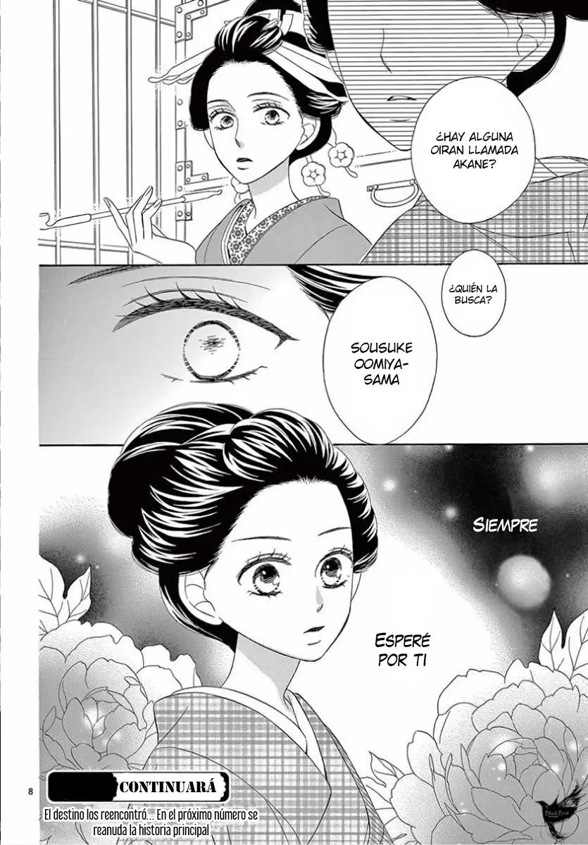 Seirou Opera (2016) - Capítulo 38.5 - Página 12 - LectorTMOo