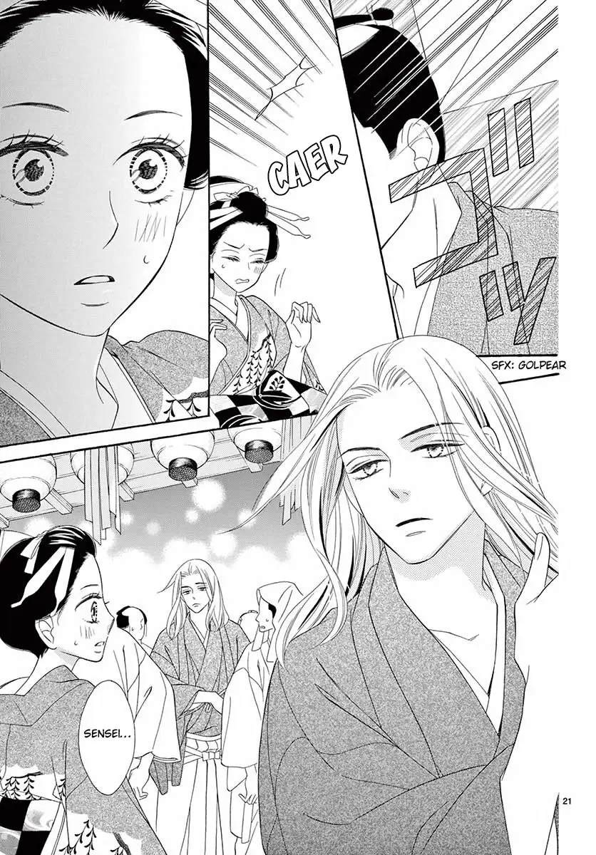 Seirou Opera (2016) - Capítulo 39 - Página 25 - LectorTMOo