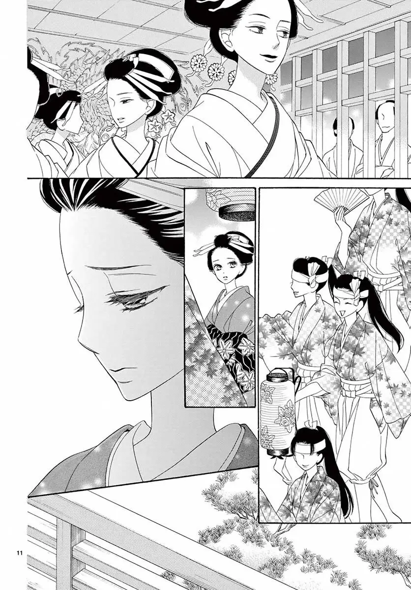 Seirou Opera (2016) - Capítulo 40 - Página 15 - LectorTMOo