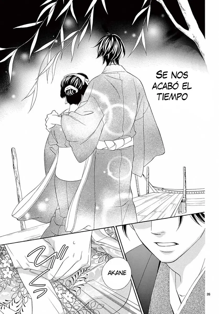 Seirou Opera (2016) - Capítulo 40 - Página 30 - LectorTMOo