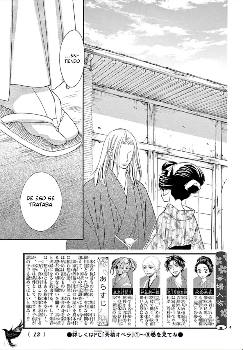 Seirou Opera (2016) - Capítulo 41 - Página 7 - LectorTMOo