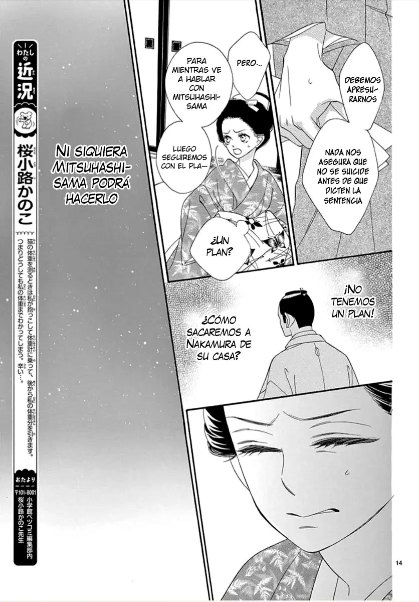 Seirou Opera (2016) - Capítulo 41 - Página 17 - LectorTMOo