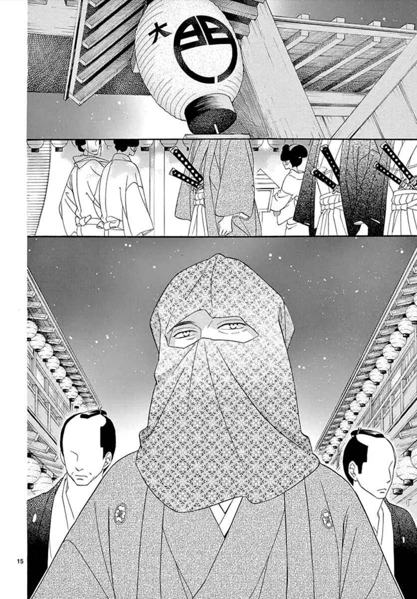 Seirou Opera (2016) - Capítulo 41 - Página 18 - LectorTMOo