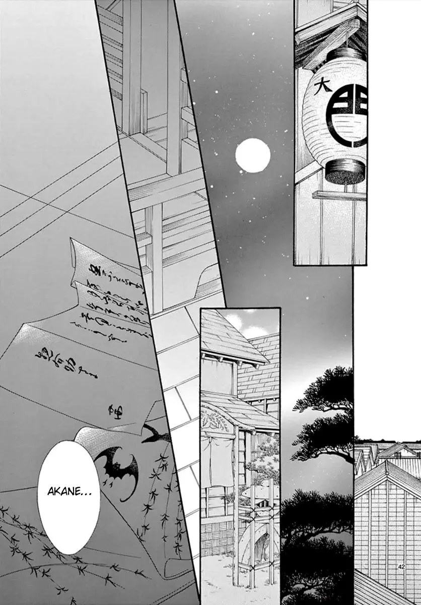 Seirou Opera (2016) - Capítulo 41 - Página 41 - LectorTMOo