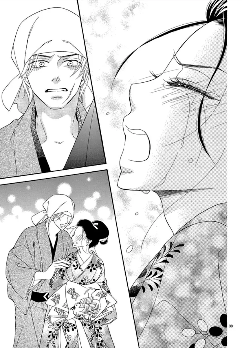 Seirou Opera (2016) - Capítulo 41 - Página 47 - LectorTMOo