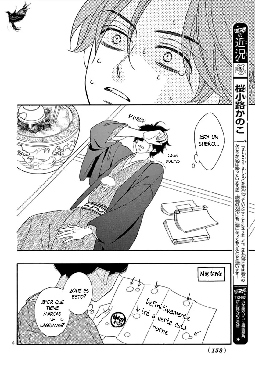 Seirou Opera (2016) - Capítulo 42.5 - Página 15 - LectorTMOo