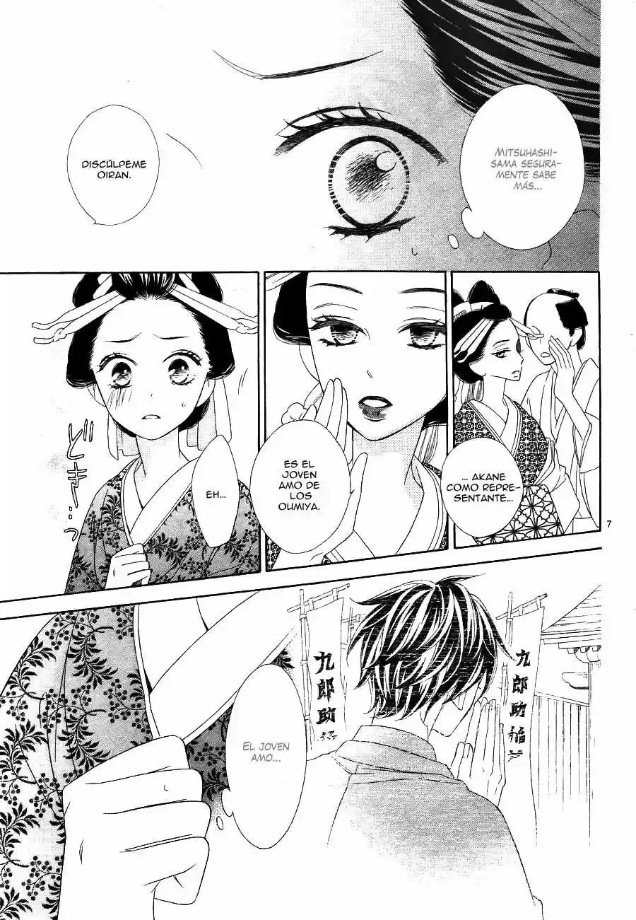 Seirou Opera (2016) - Capítulo 7 - Página 11 - LectorTMOo