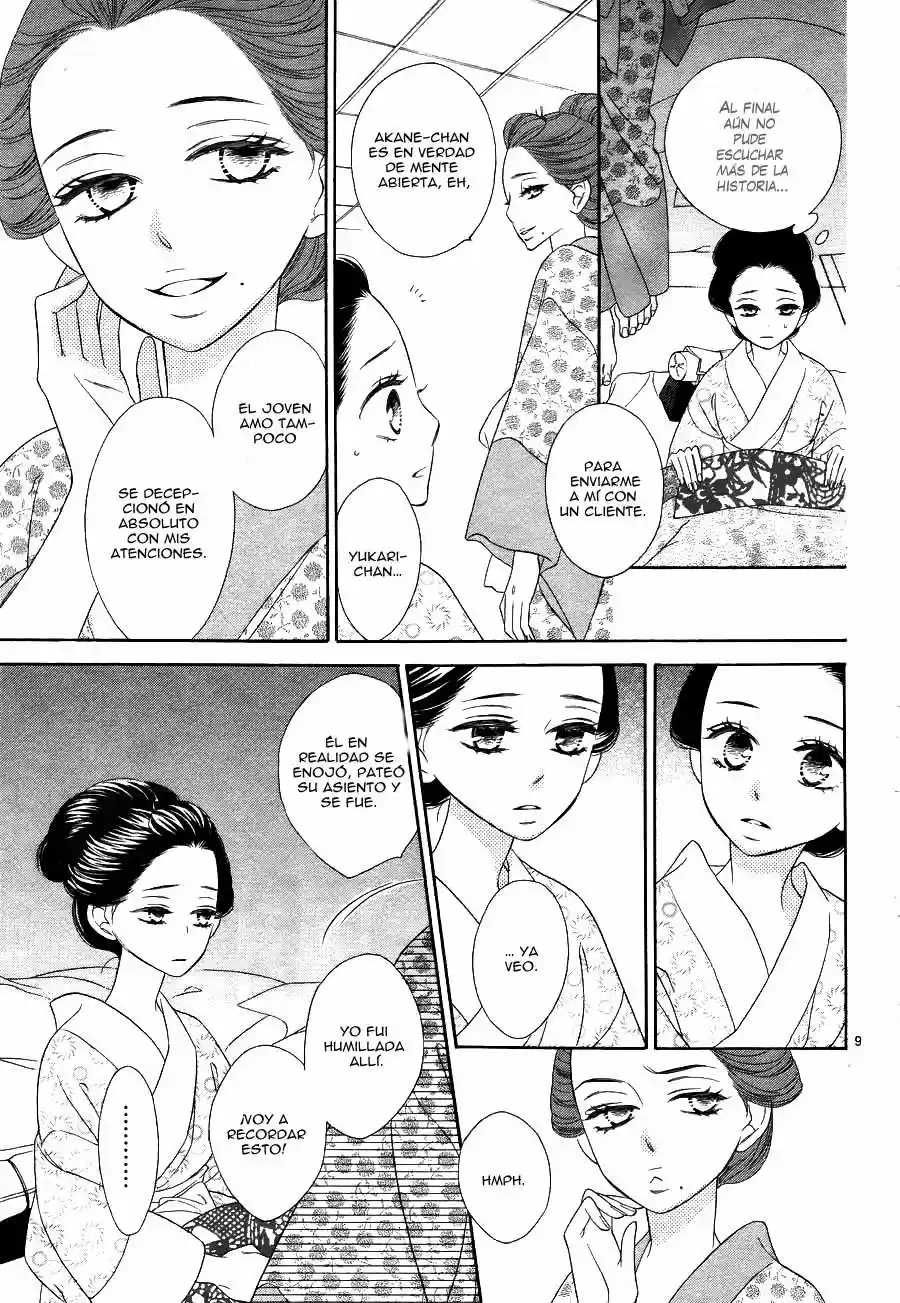 Seirou Opera (2016) - Capítulo 7 - Página 13 - LectorTMOo