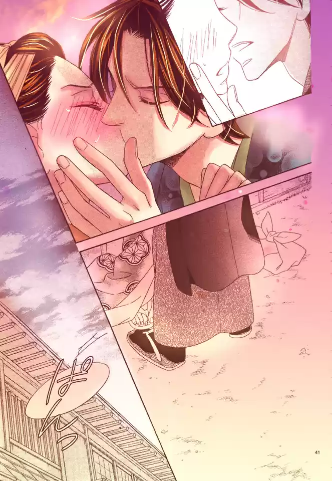 Seirou Opera (2016) - Capítulo 7 - Página 46 - LectorTMOo
