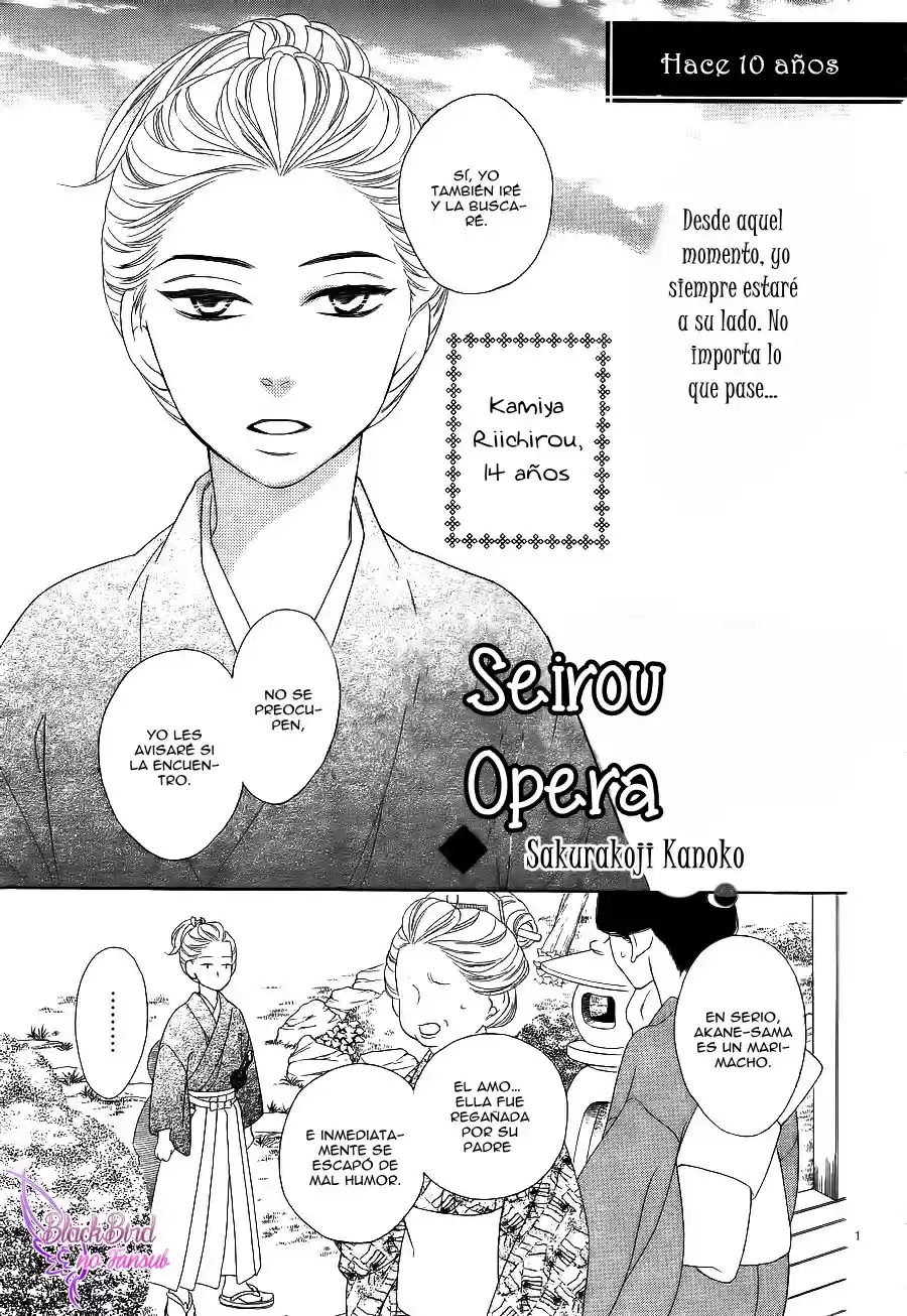 Seirou Opera (2016) - Capítulo 8.5 - Página 16 - LectorTMOo