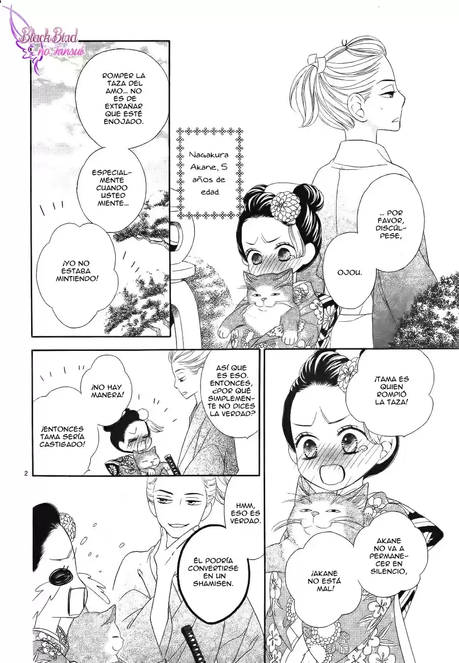 Seirou Opera (2016) - Capítulo 8.5 - Página 17 - LectorTMOo