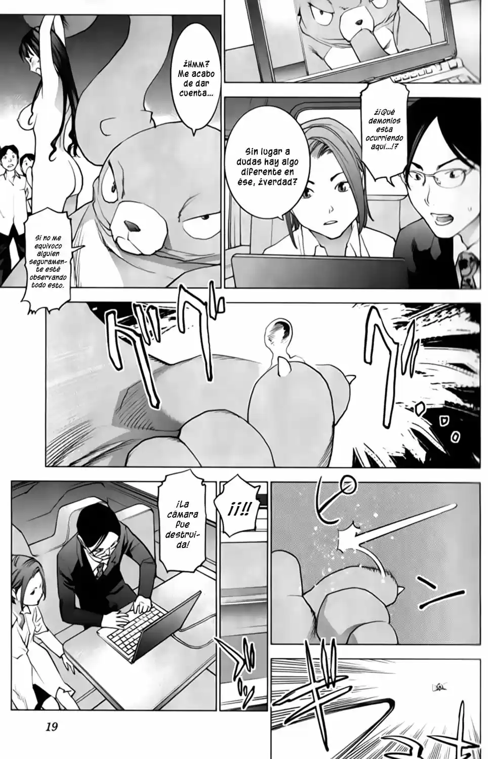 Seishokuki (2010) - Capítulo 11 - Página 18 - LectorTMOo