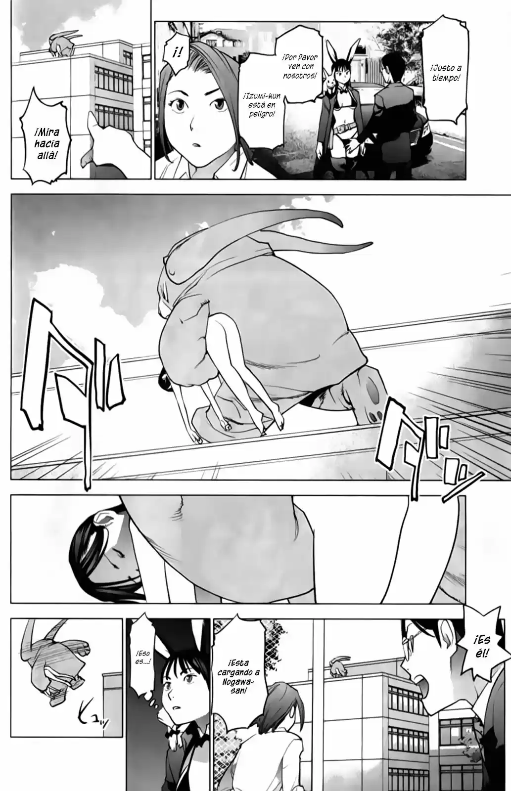 Seishokuki (2010) - Capítulo 12 - Página 11 - LectorTMOo