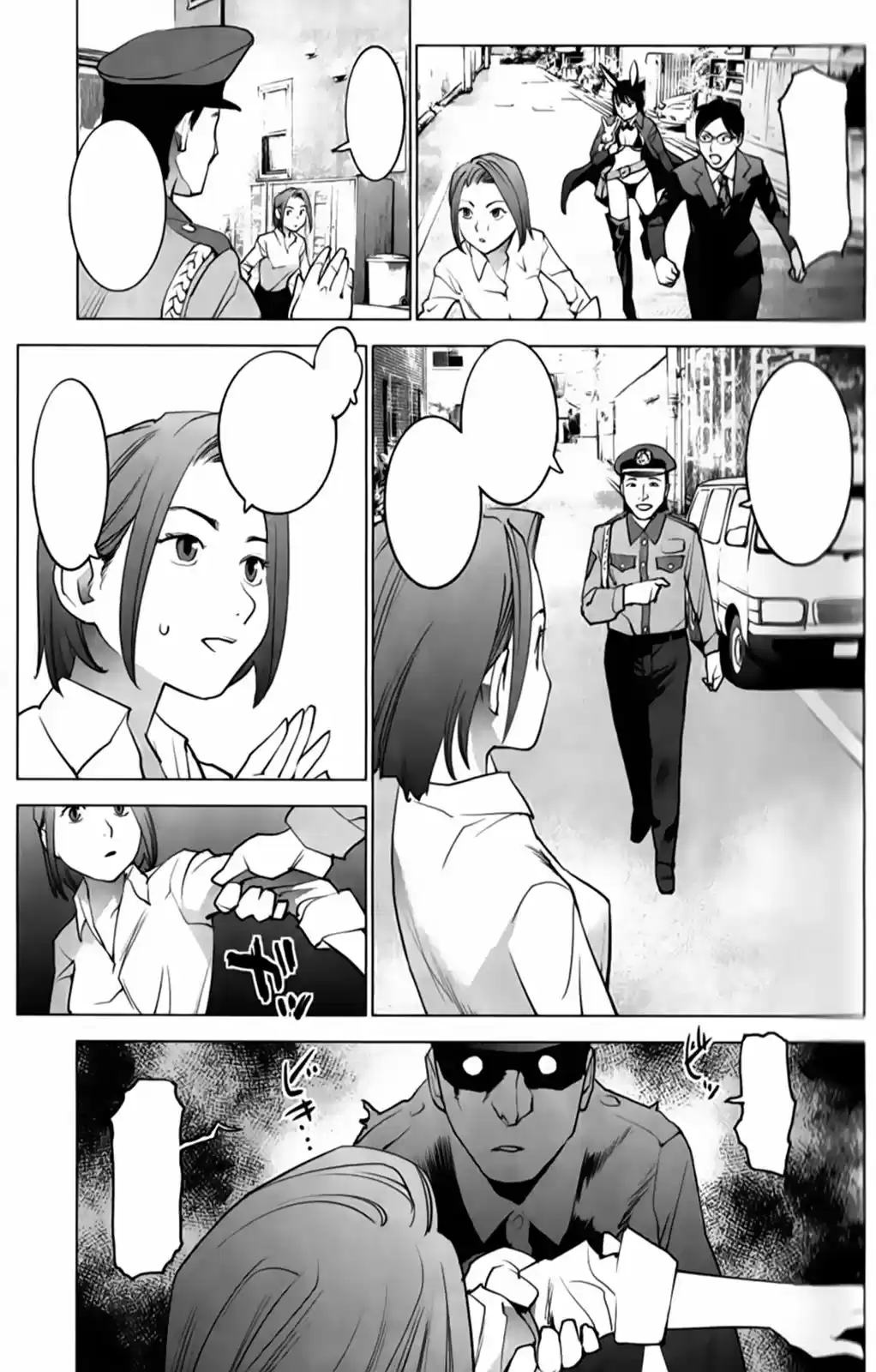 Seishokuki (2010) - Capítulo 12 - Página 12 - LectorTMOo