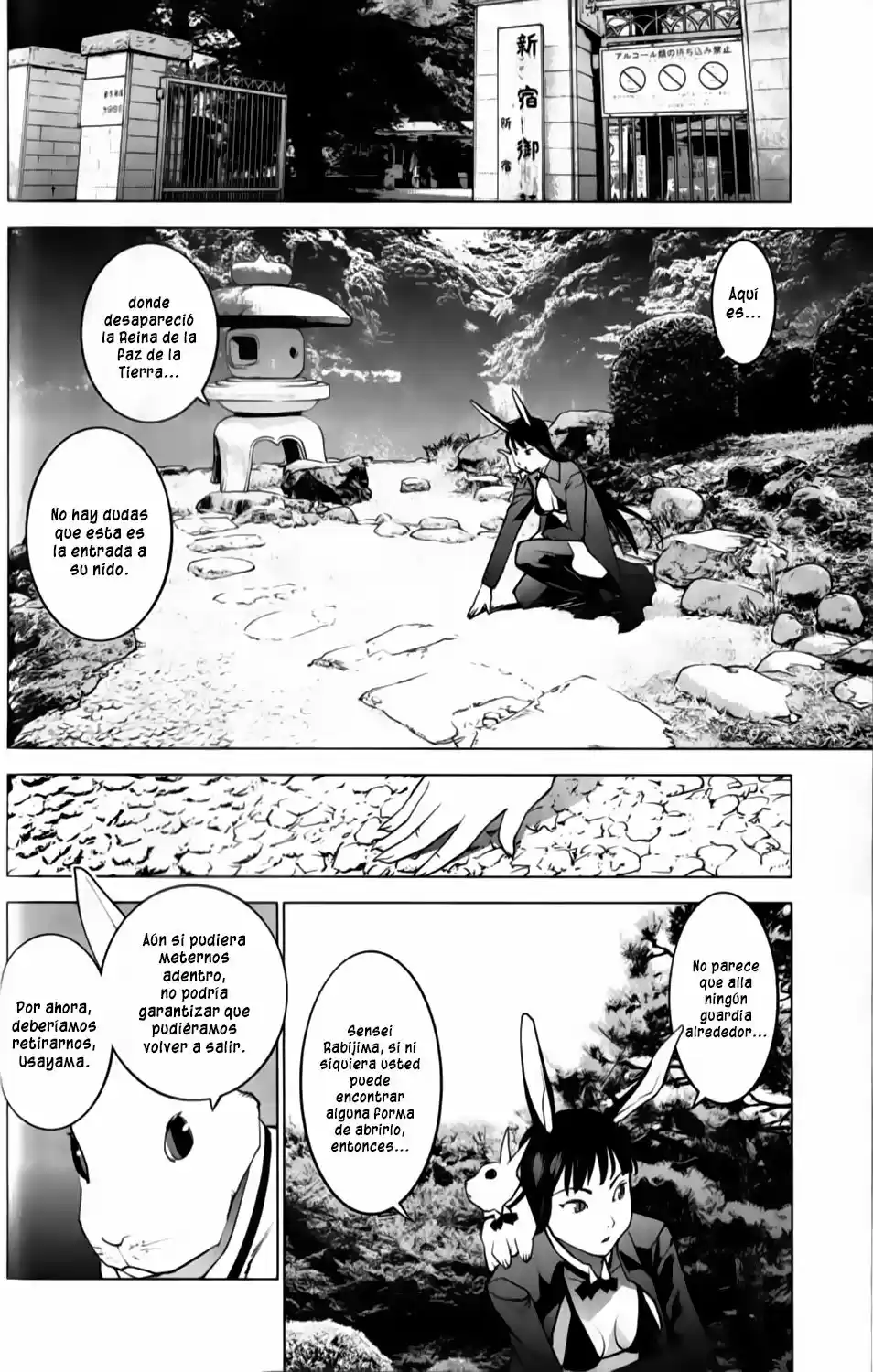 Seishokuki (2010) - Capítulo 13 - Página 10 - LectorTMOo