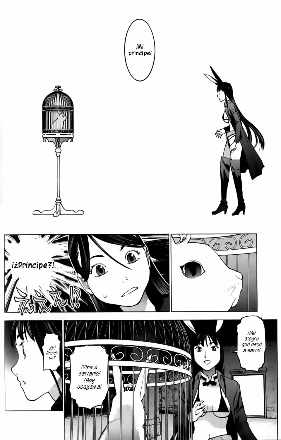 Seishokuki (2010) - Capítulo 14 - Página 13 - LectorTMOo
