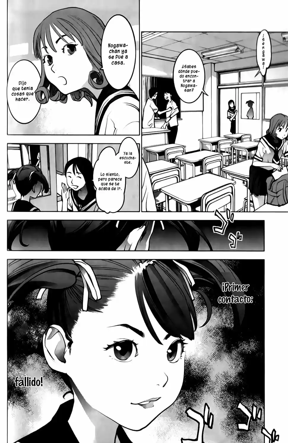 Seishokuki (2010) - Capítulo 17 - Página 3 - LectorTMOo