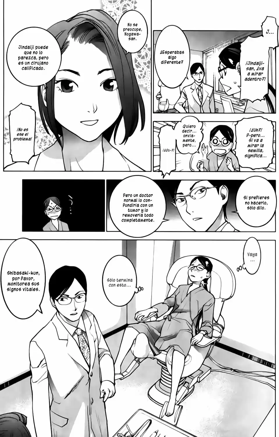 Seishokuki (2010) - Capítulo 17 - Página 12 - LectorTMOo
