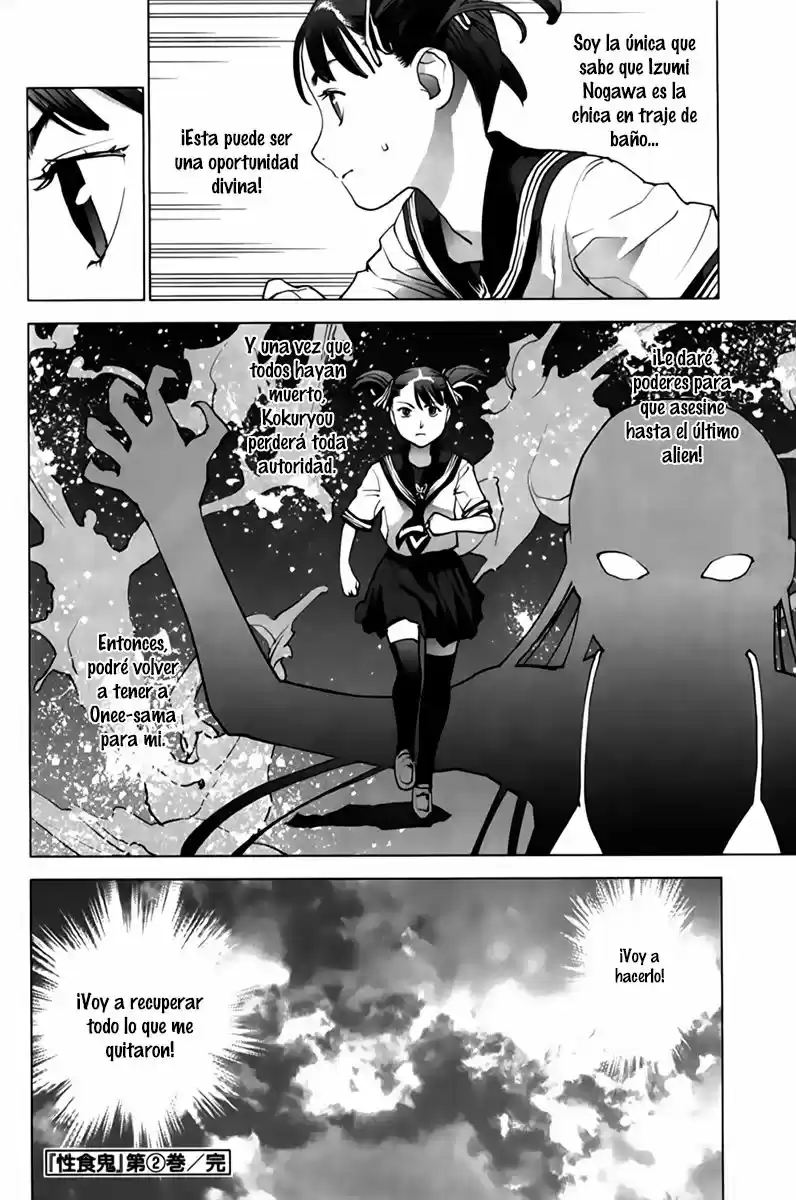 Seishokuki (2010) - Capítulo 19 - Página 25 - LectorTMOo
