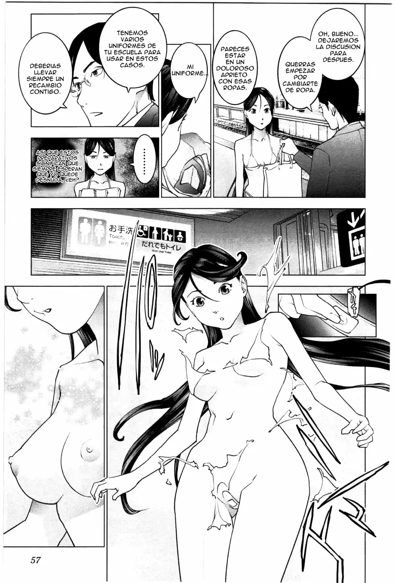Seishokuki (2010) - Capítulo 22 - Página 7 - LectorTMOo