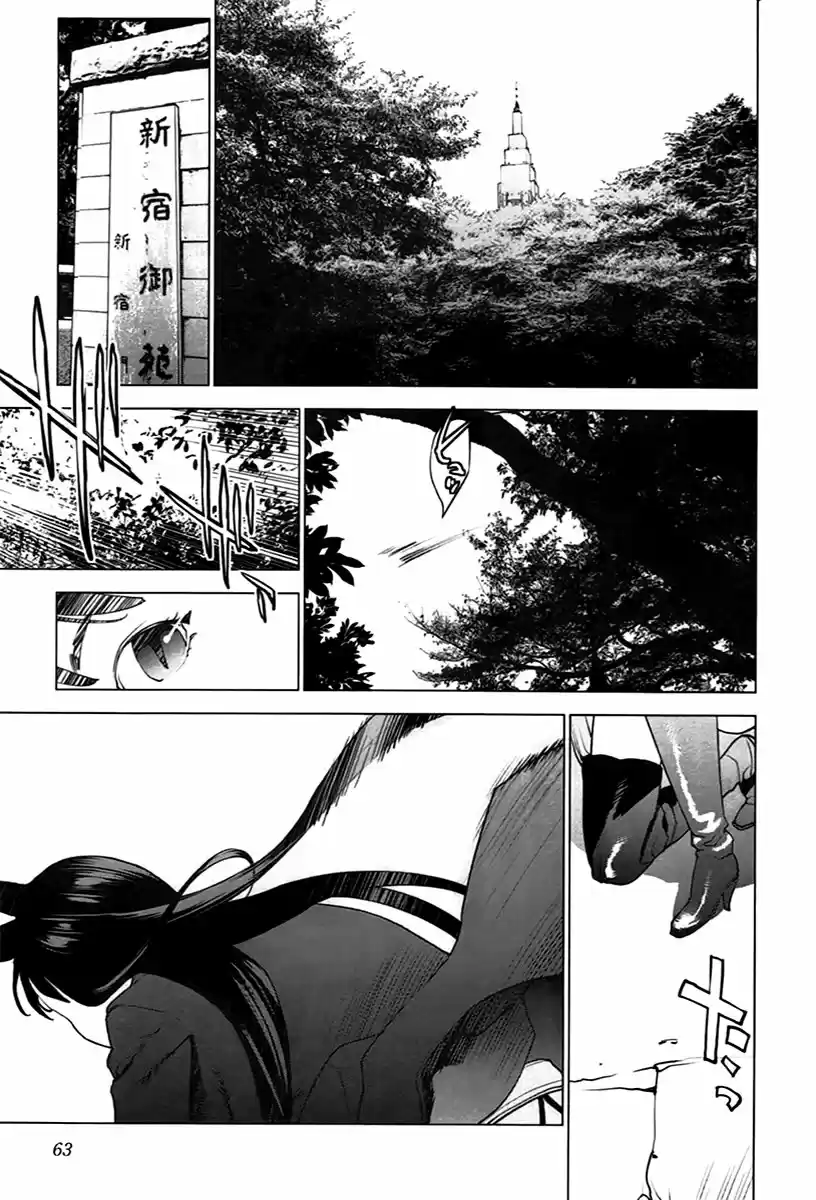 Seishokuki (2010) - Capítulo 22 - Página 13 - LectorTMOo