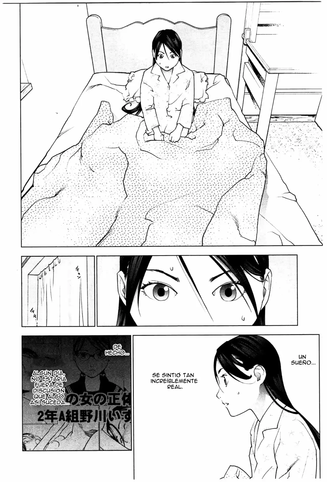 Seishokuki (2010) - Capítulo 23 - Página 7 - LectorTMOo