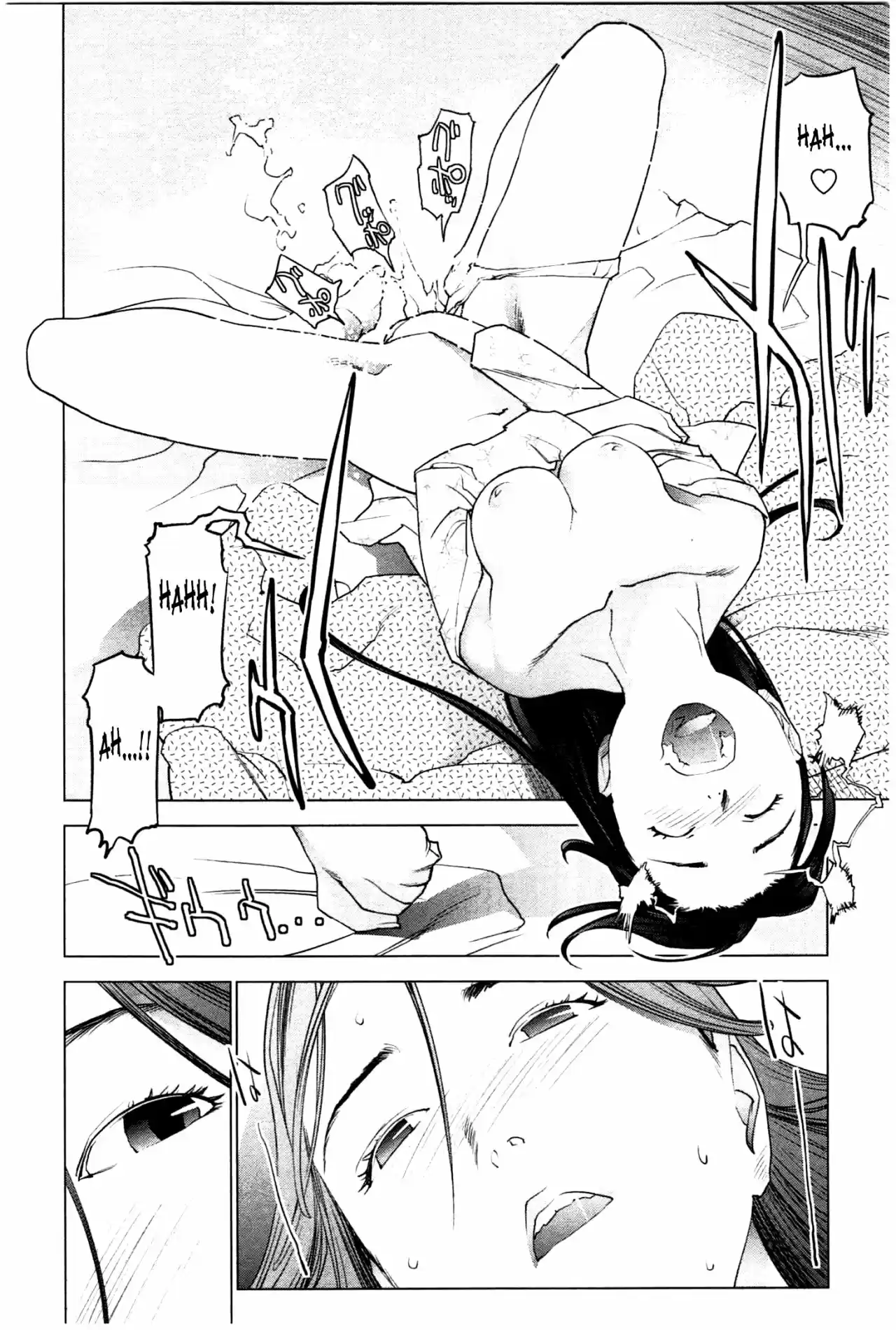 Seishokuki (2010) - Capítulo 23 - Página 11 - LectorTMOo