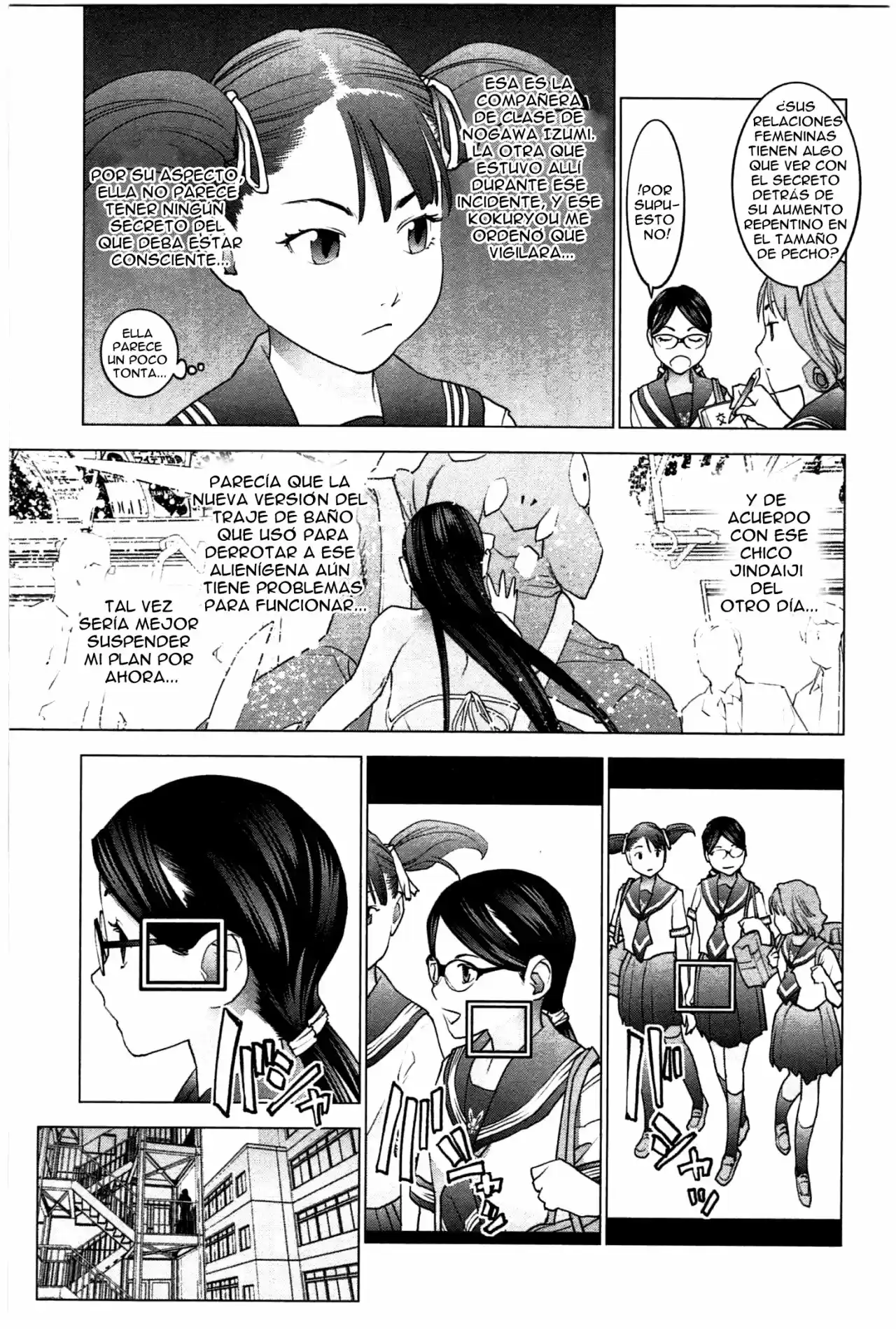 Seishokuki (2010) - Capítulo 23 - Página 24 - LectorTMOo