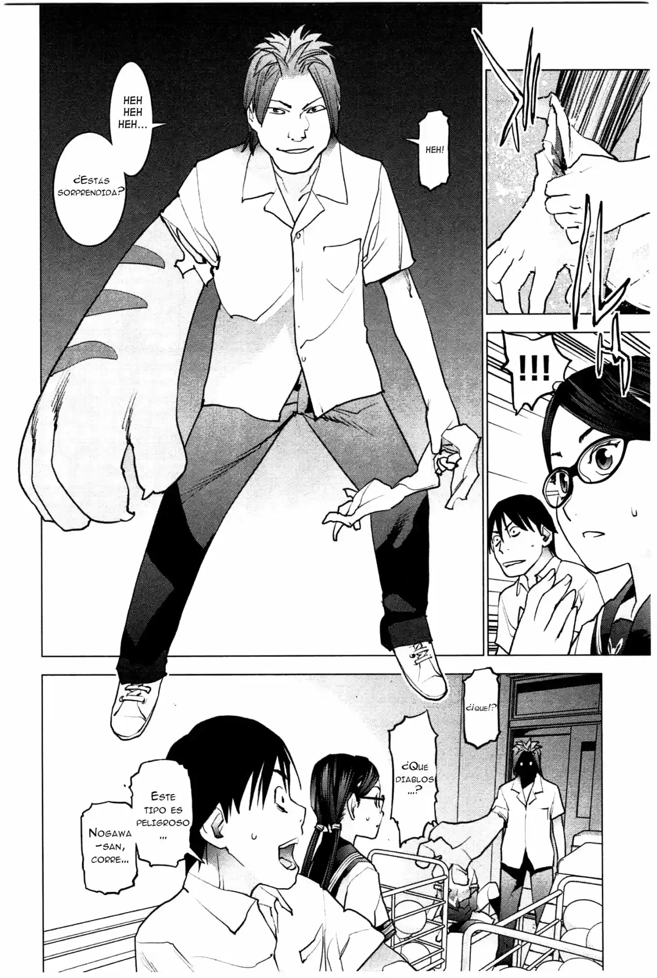 Seishokuki (2010) - Capítulo 25 - Página 18 - LectorTMOo