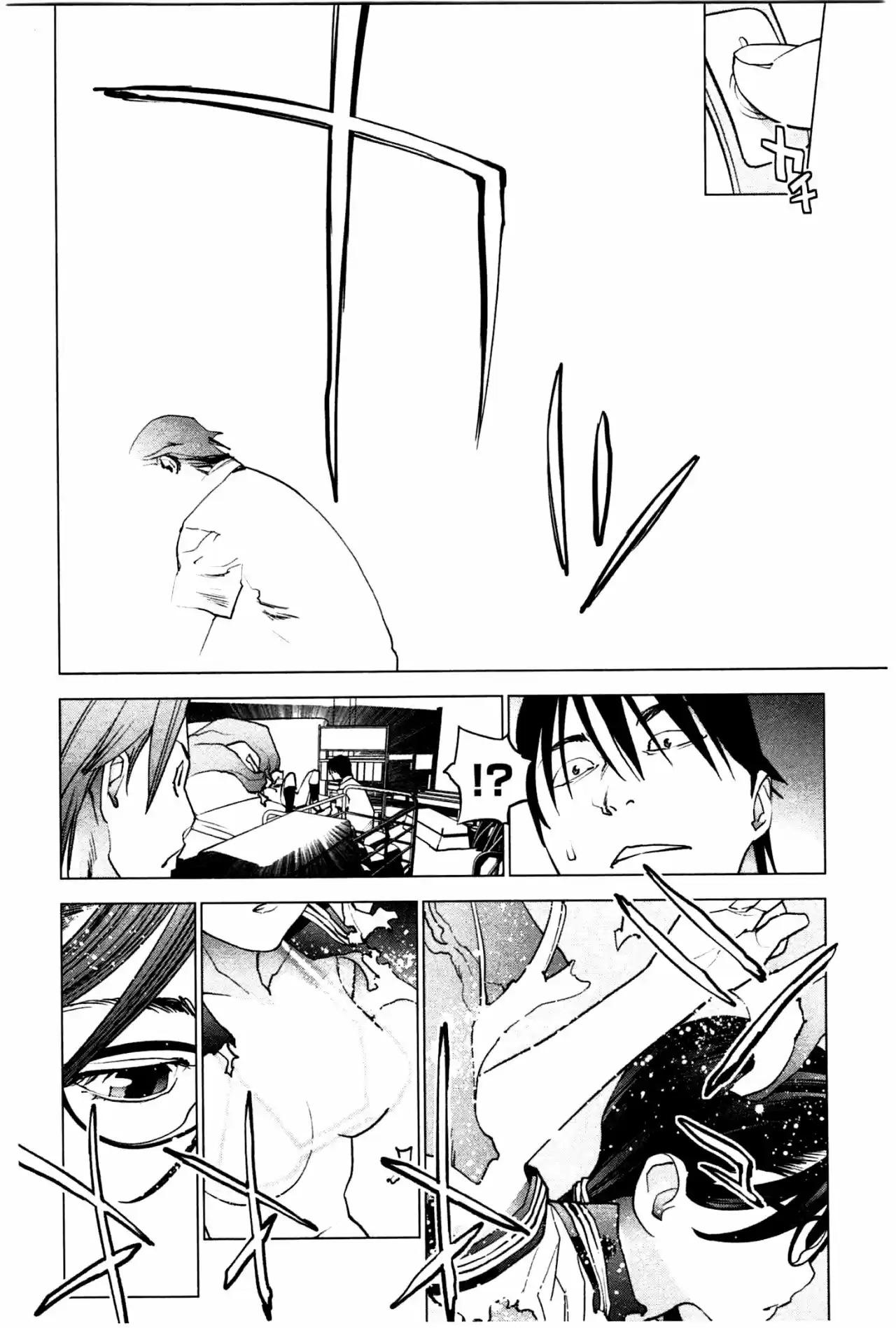 Seishokuki (2010) - Capítulo 26 - Página 17 - LectorTMOo