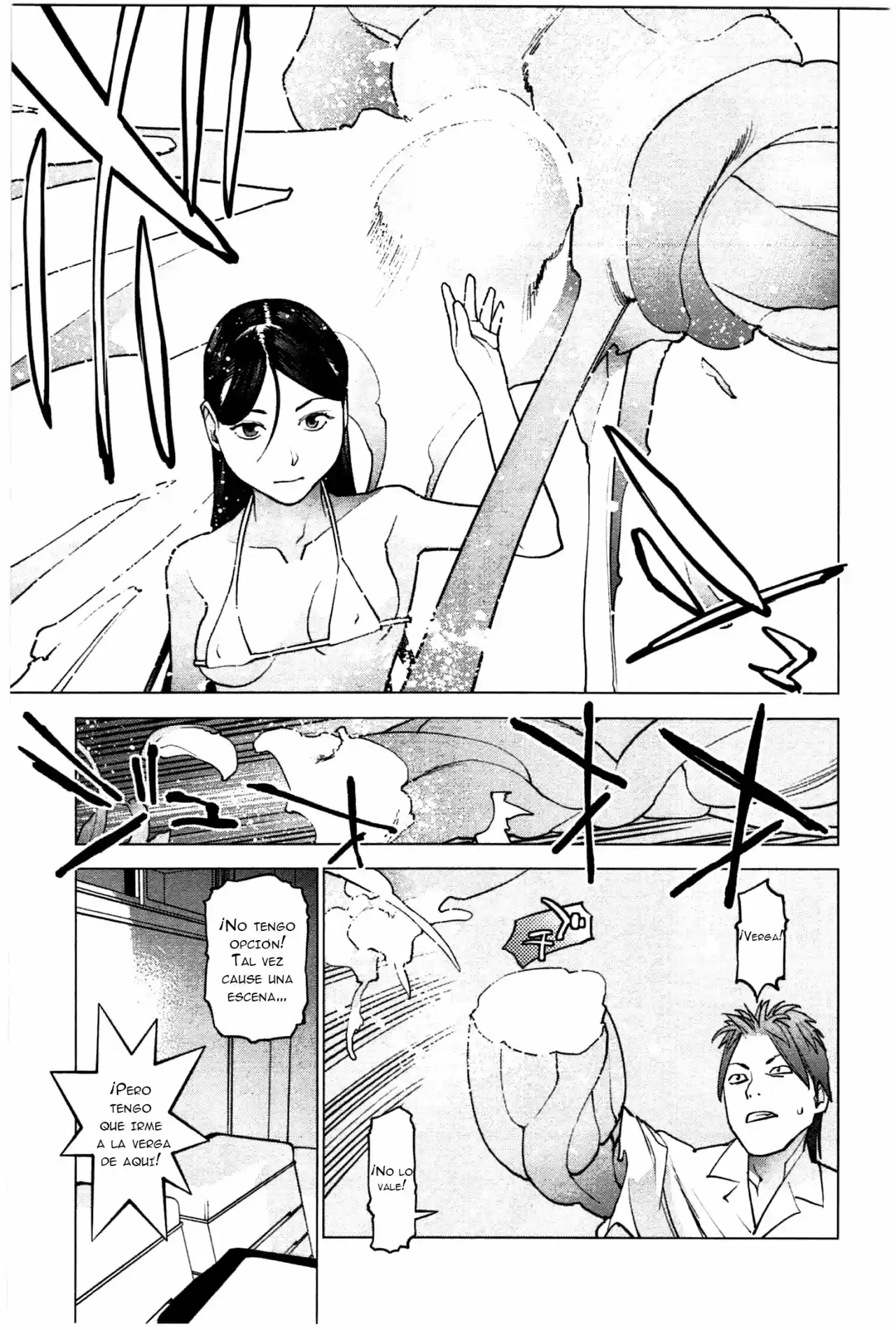 Seishokuki (2010) - Capítulo 26 - Página 21 - LectorTMOo