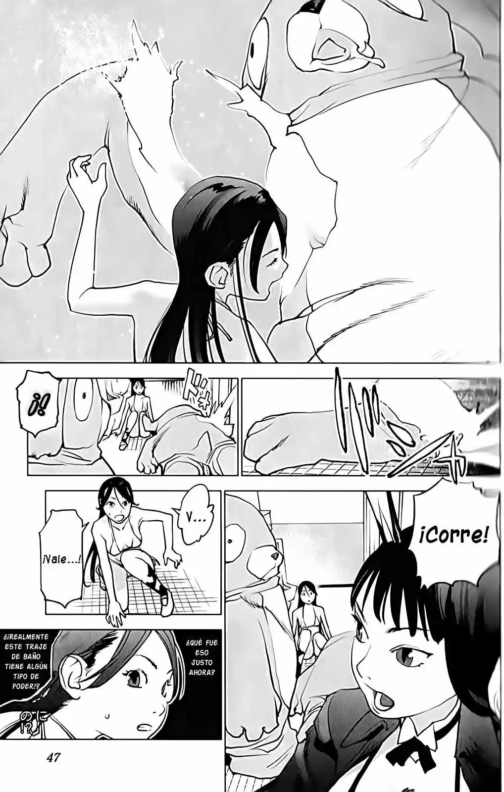Seishokuki (2010) - Capítulo 3 - Página 7 - LectorTMOo