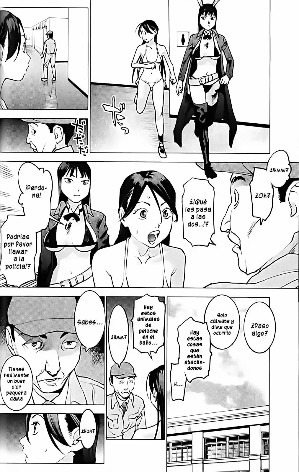Seishokuki (2010) - Capítulo 3 - Página 8 - LectorTMOo