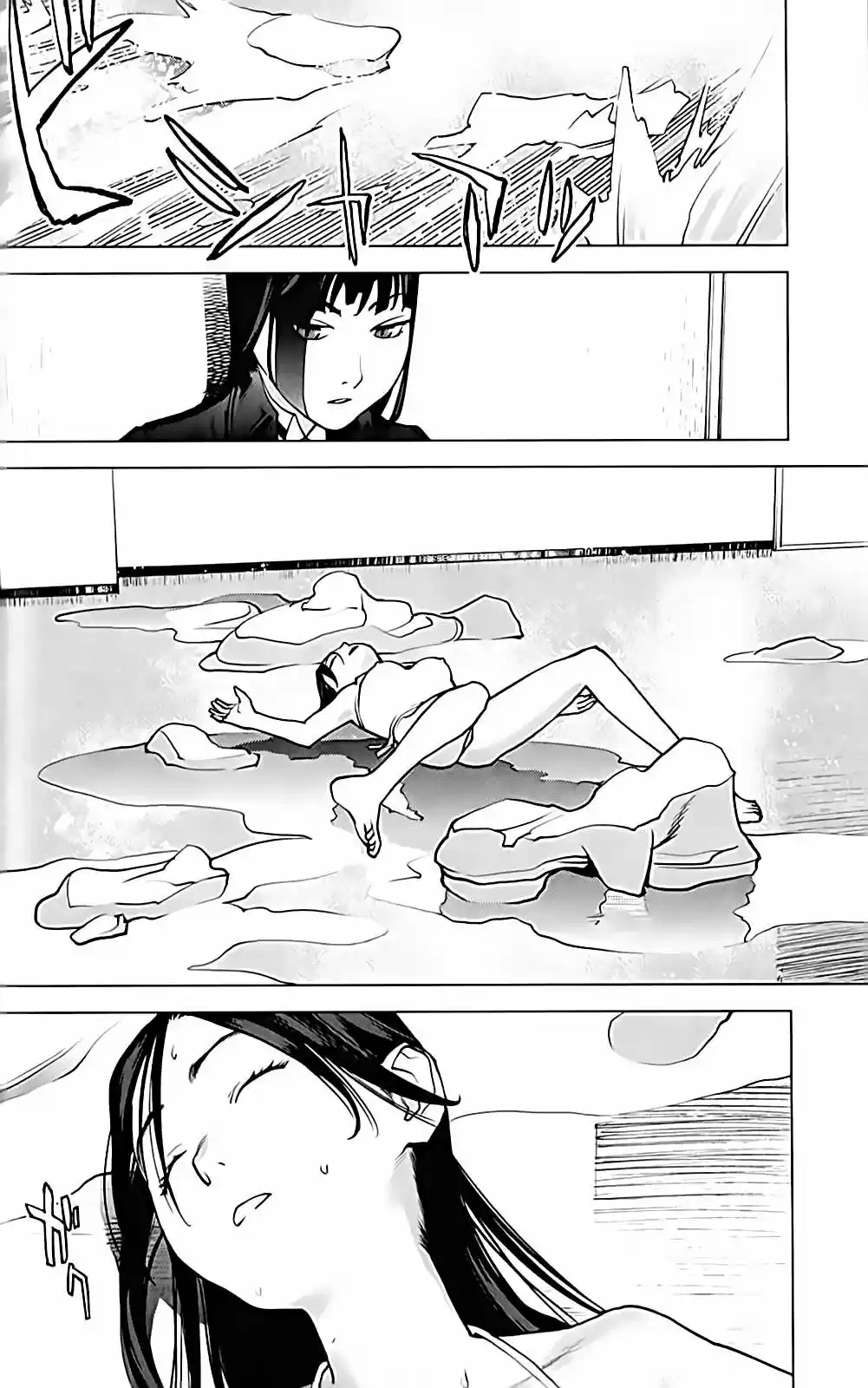 Seishokuki (2010) - Capítulo 3 - Página 21 - LectorTMOo