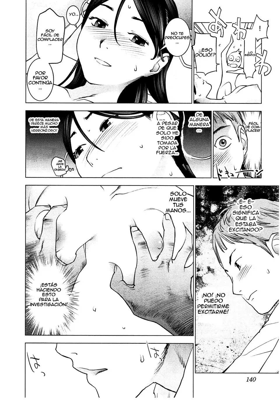 Seishokuki (2010) - Capítulo 33 - Página 15 - LectorTMOo