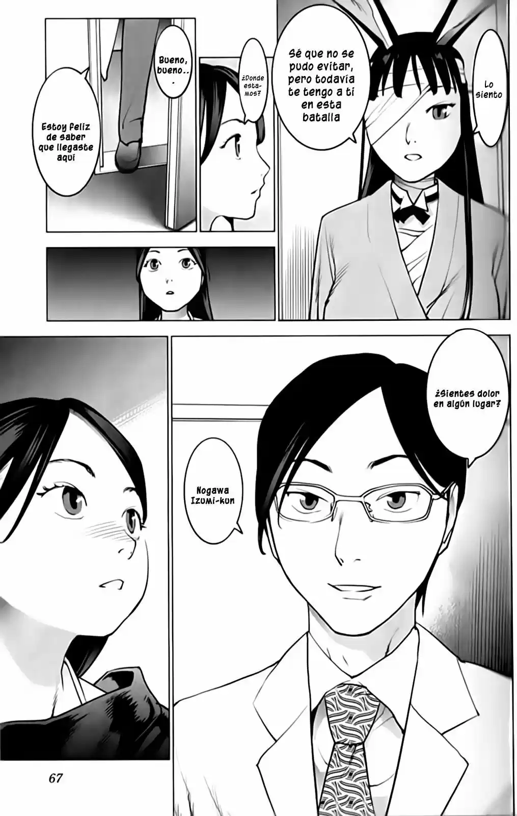 Seishokuki (2010) - Capítulo 4 - Página 5 - LectorTMOo