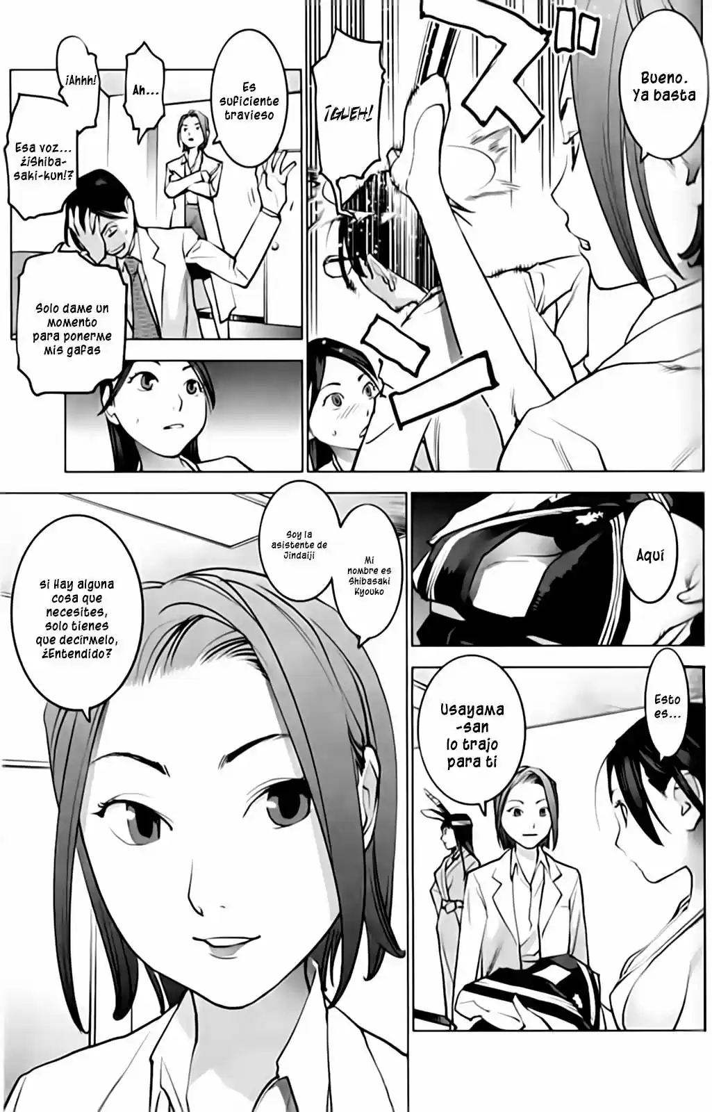 Seishokuki (2010) - Capítulo 4 - Página 9 - LectorTMOo