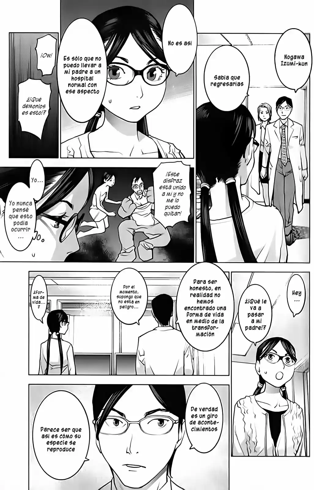 Seishokuki (2010) - Capítulo 6 - Página 9 - LectorTMOo