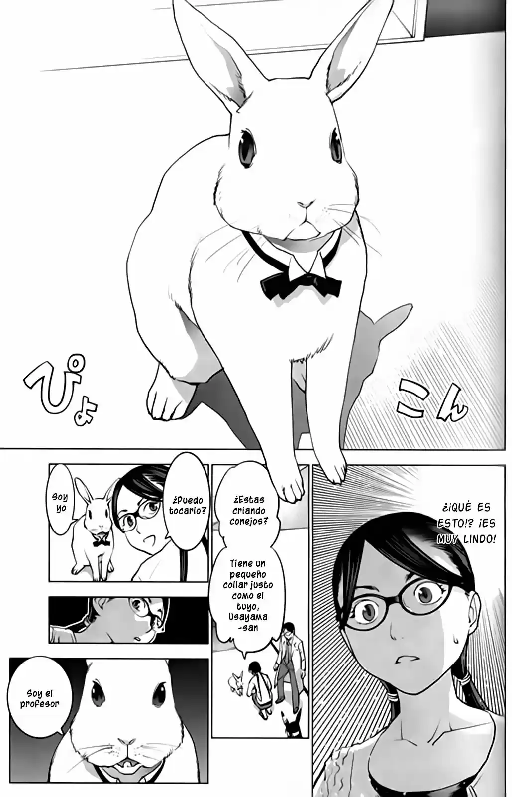 Seishokuki (2010) - Capítulo 6 - Página 13 - LectorTMOo