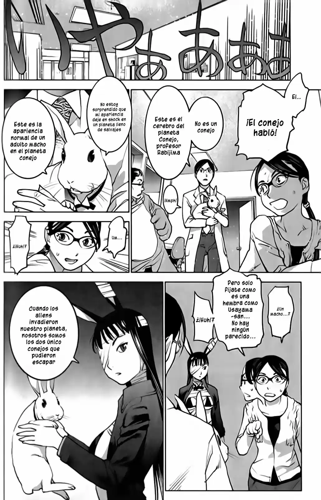Seishokuki (2010) - Capítulo 6 - Página 14 - LectorTMOo