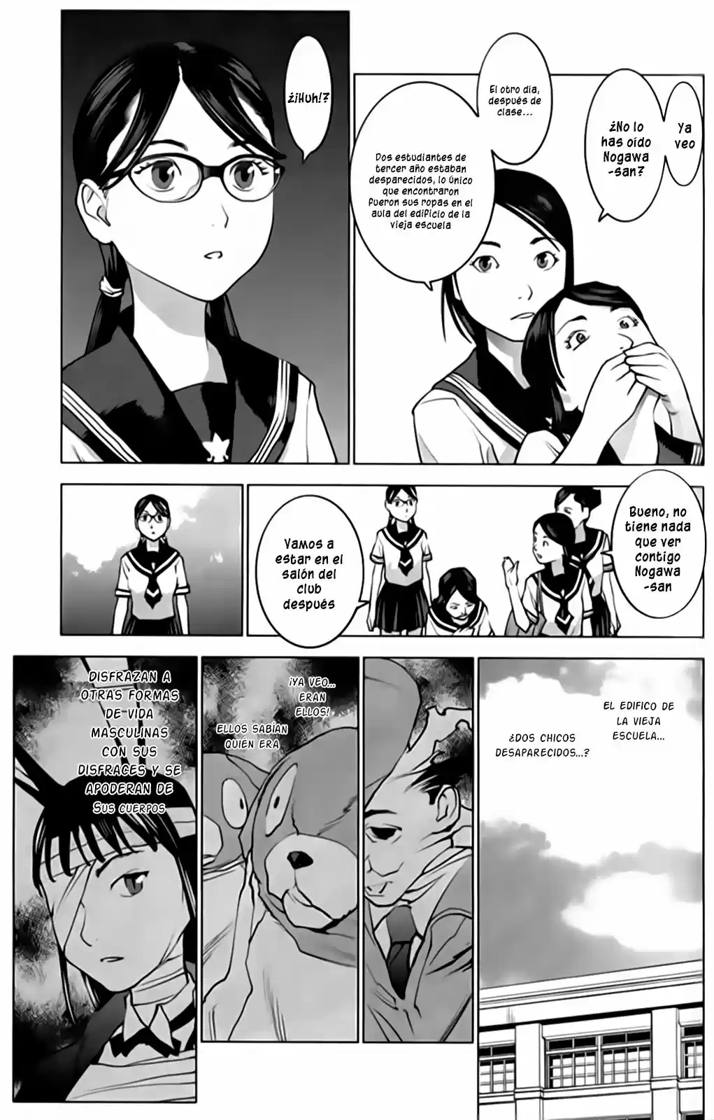Seishokuki (2010) - Capítulo 6 - Página 21 - LectorTMOo
