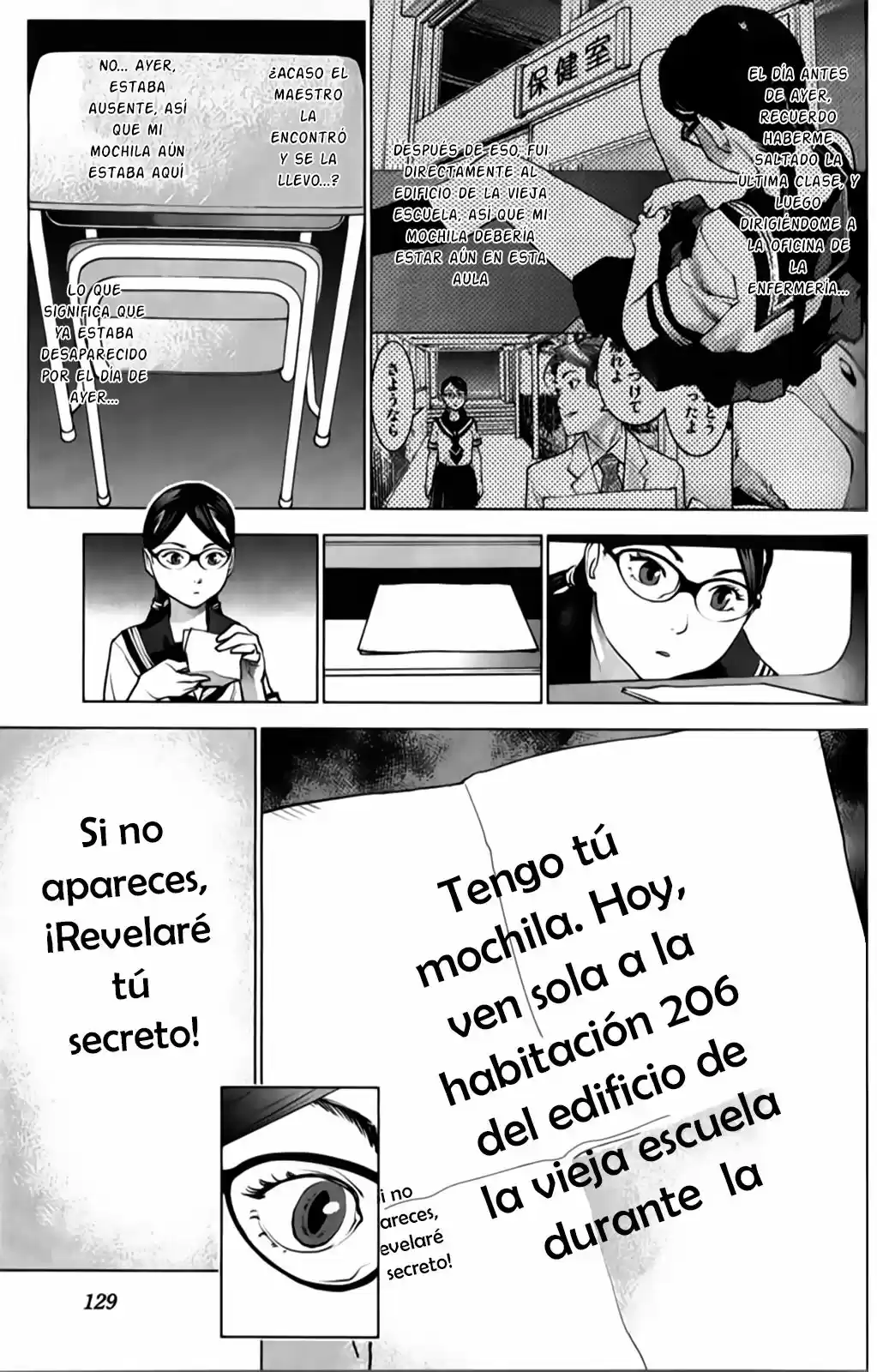 Seishokuki (2010) - Capítulo 7 - Página 4 - LectorTMOo