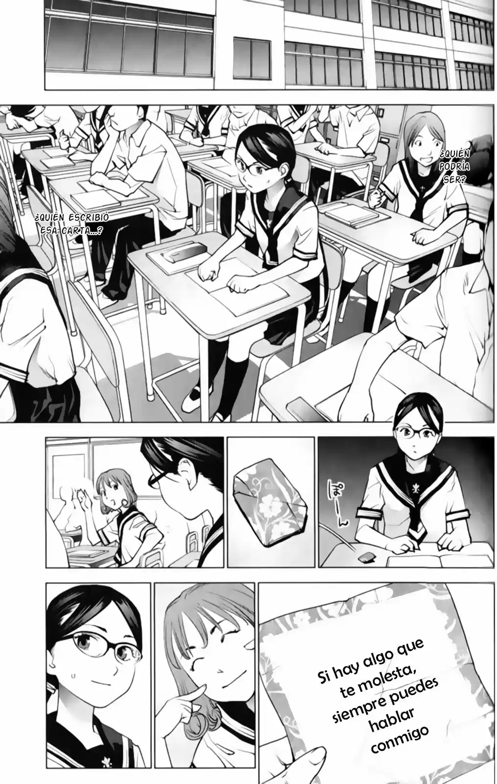 Seishokuki (2010) - Capítulo 7 - Página 6 - LectorTMOo
